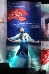 Janda Pai Kapiraju Audio Release